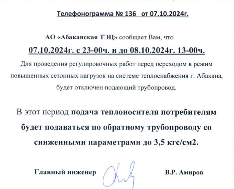 atk-7-10-2024.png atk-7-10-2024.png